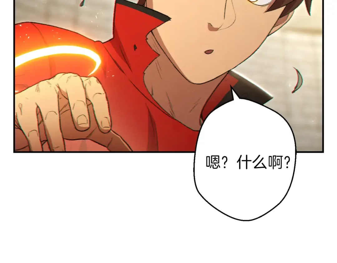第28话 神殿之主 第100页