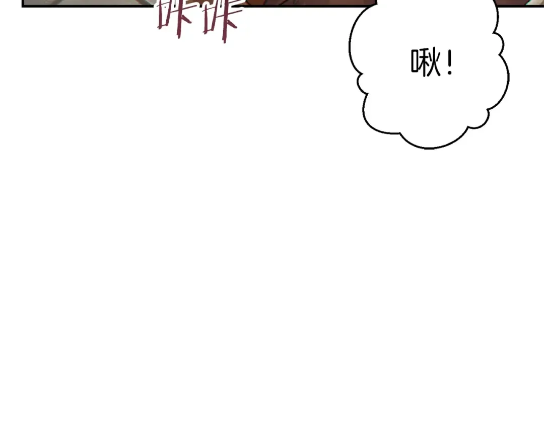 第28话 神殿之主 第103页