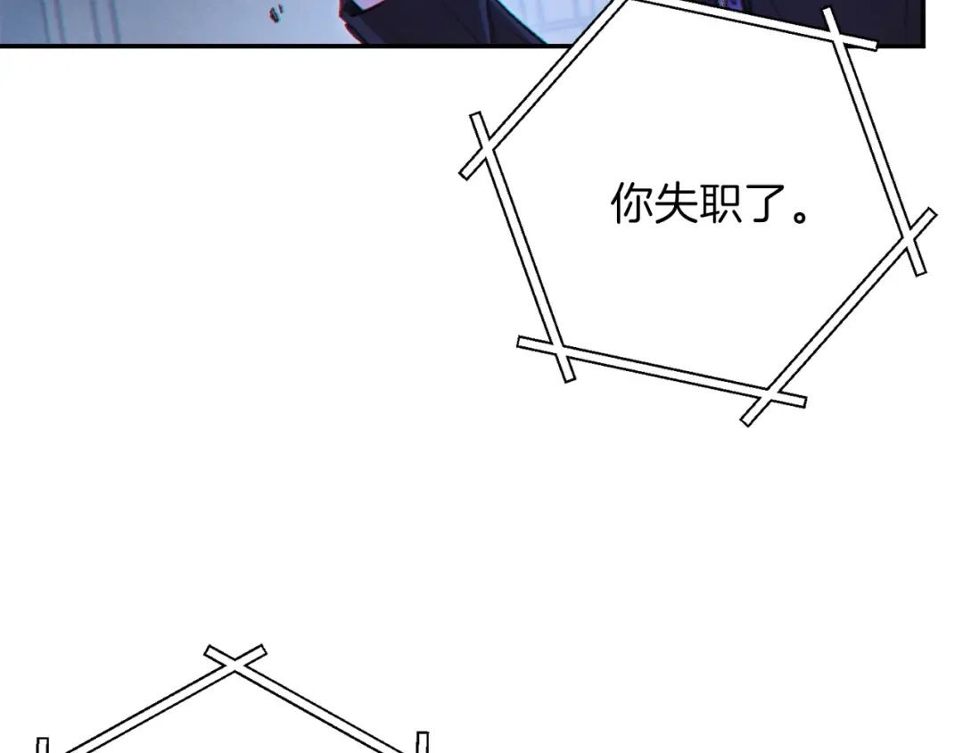 第28话 神殿之主 第110页
