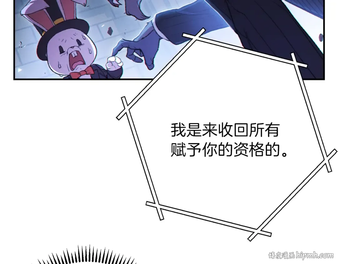 第28话 神殿之主 第112页