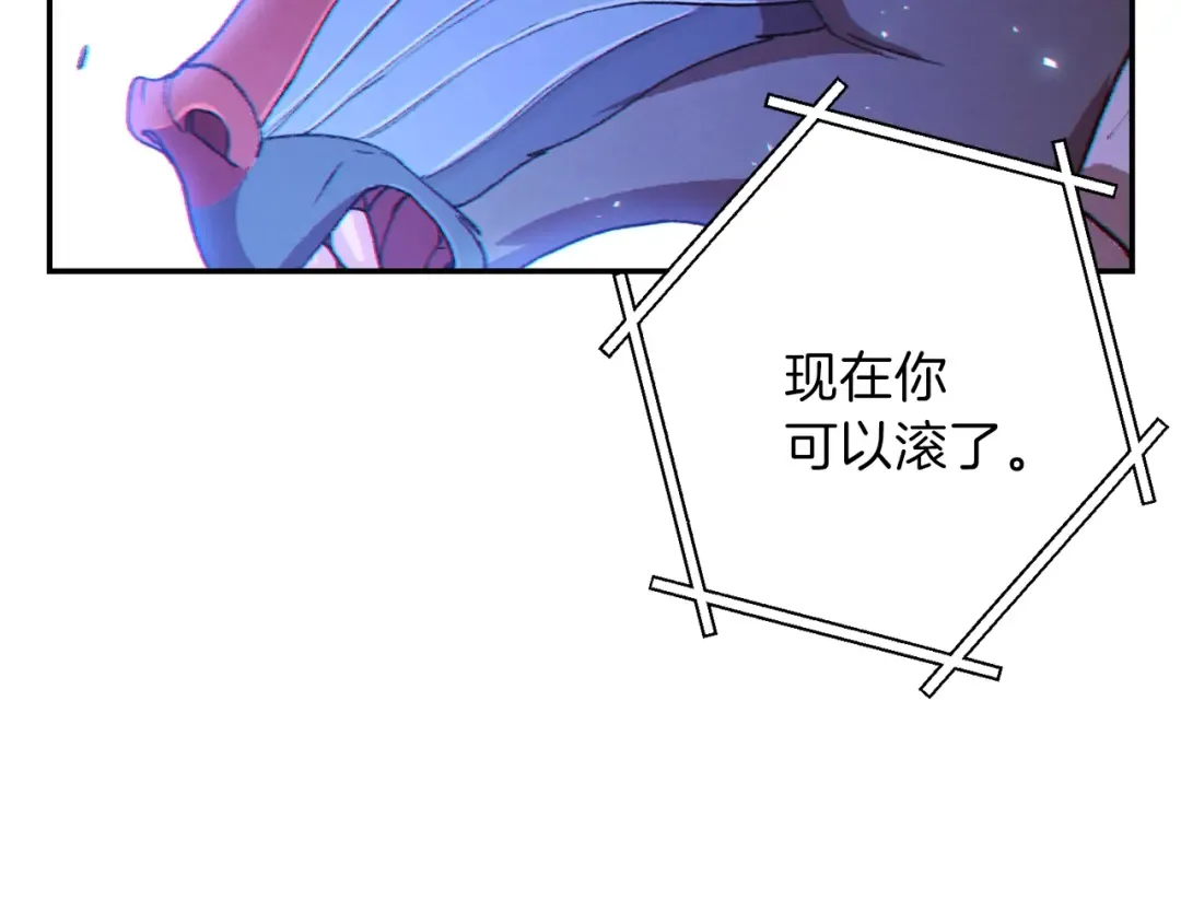 第28话 神殿之主 第117页