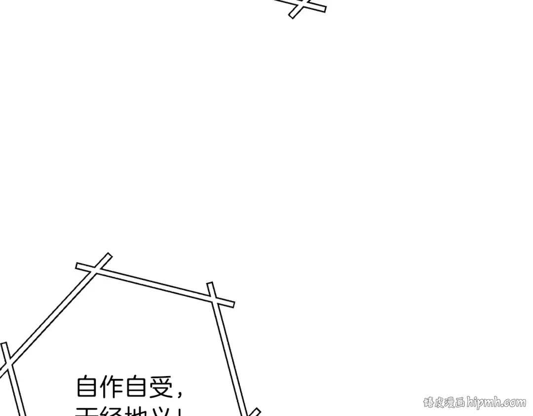 第28话 神殿之主 第120页