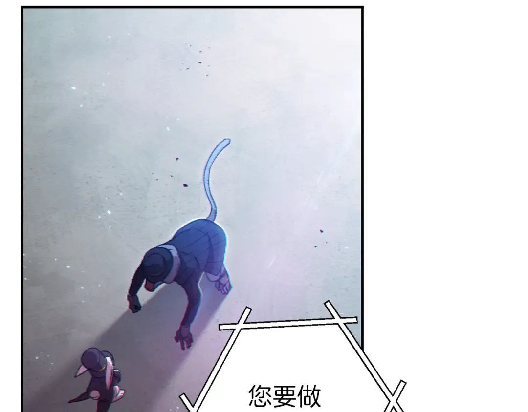第28话 神殿之主 第124页