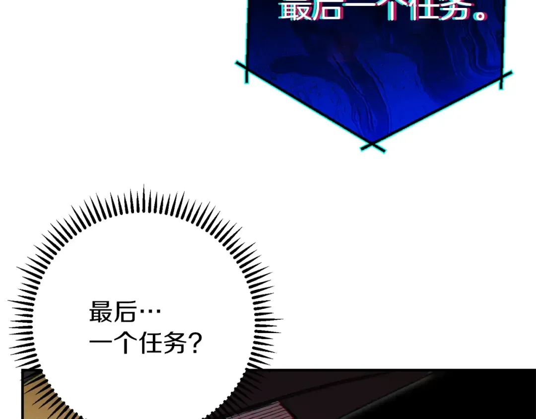 第28话 神殿之主 第130页