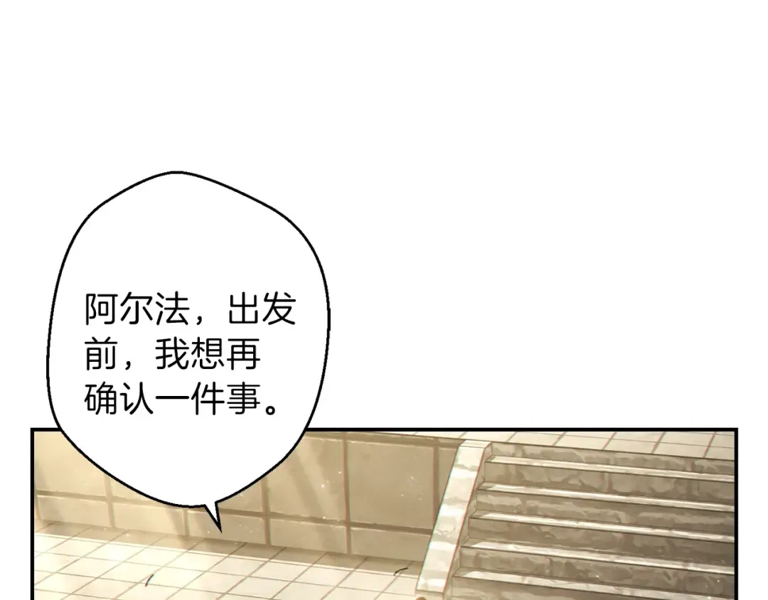第28话 神殿之主 第135页