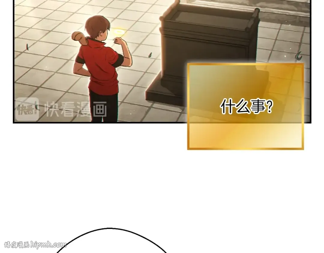 第28话 神殿之主 第136页