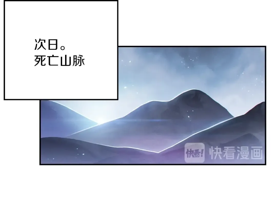 第28话 神殿之主 第146页