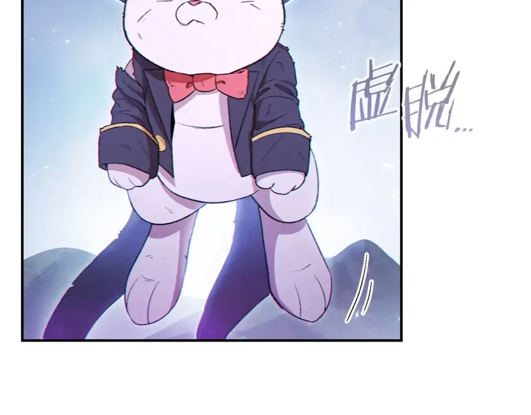 第28话 神殿之主 第148页