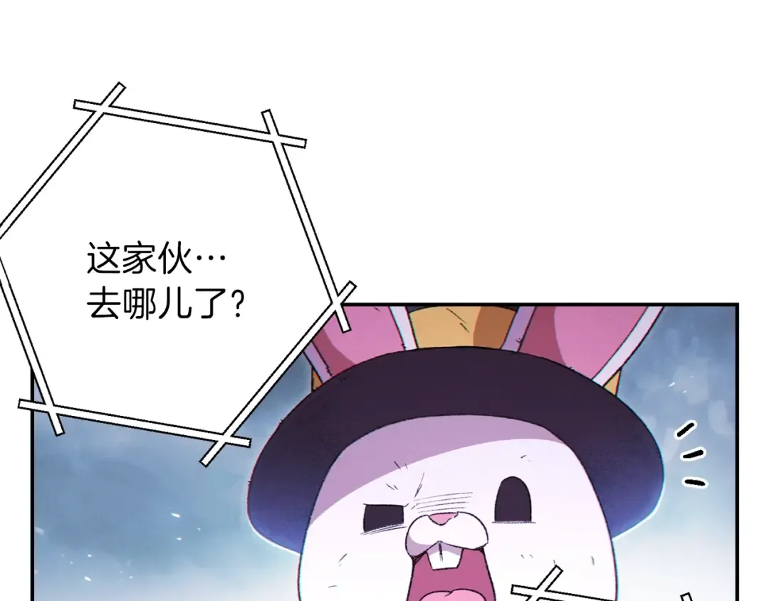 第28话 神殿之主 第149页