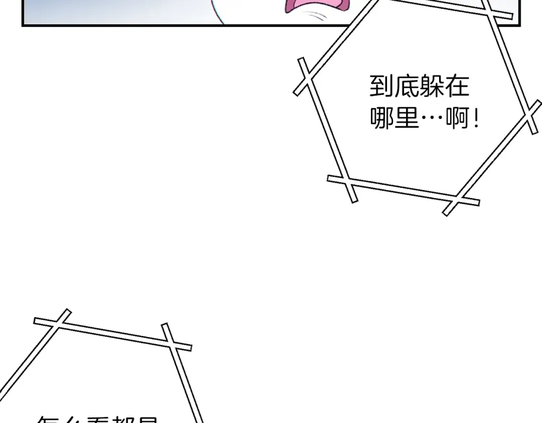 第28话 神殿之主 第150页