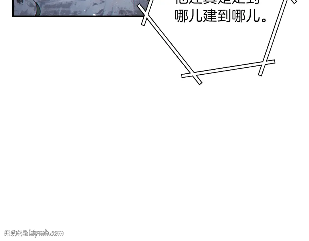 第28话 神殿之主 第152页
