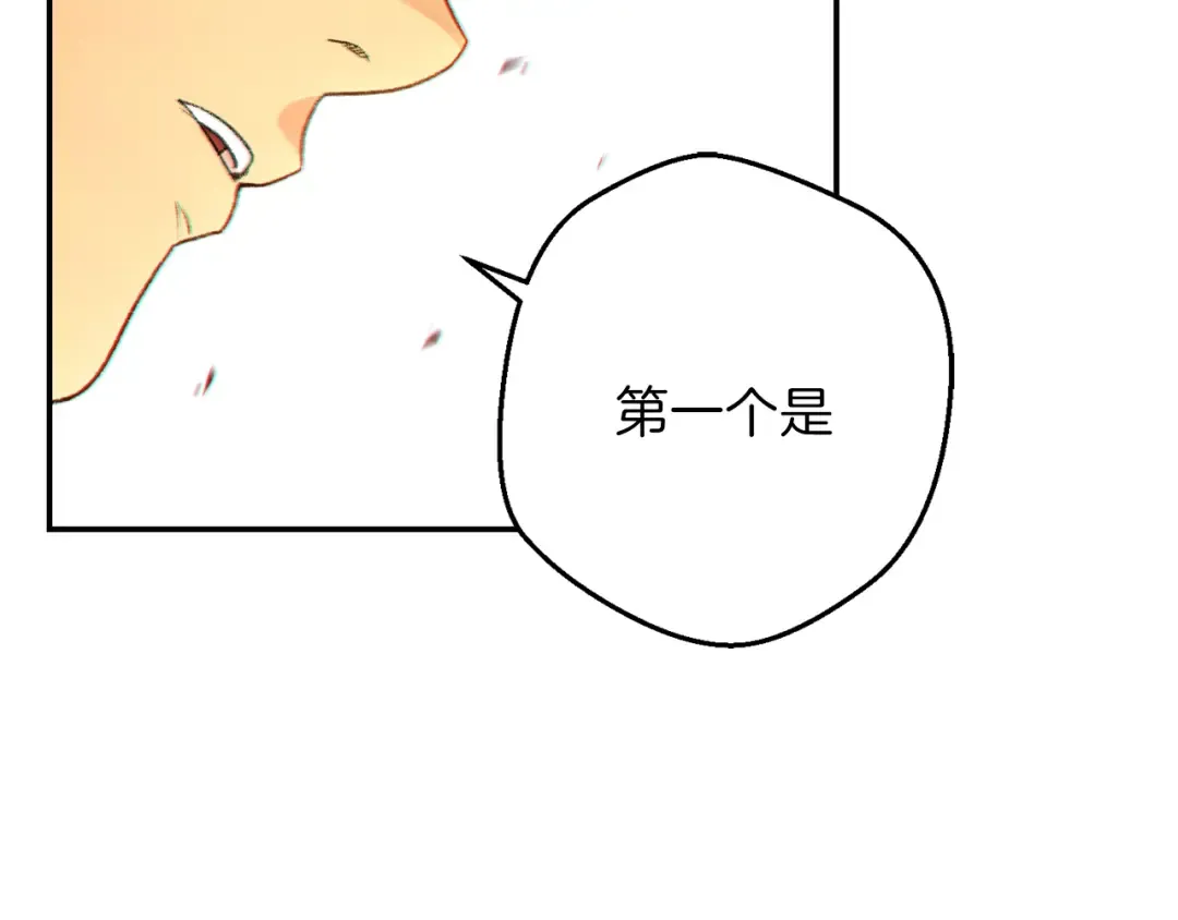 第28话 神殿之主 第161页