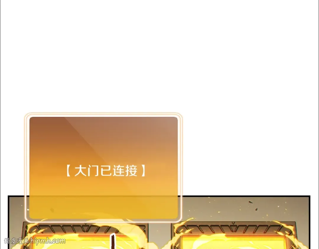 第29话 第四域 第24页