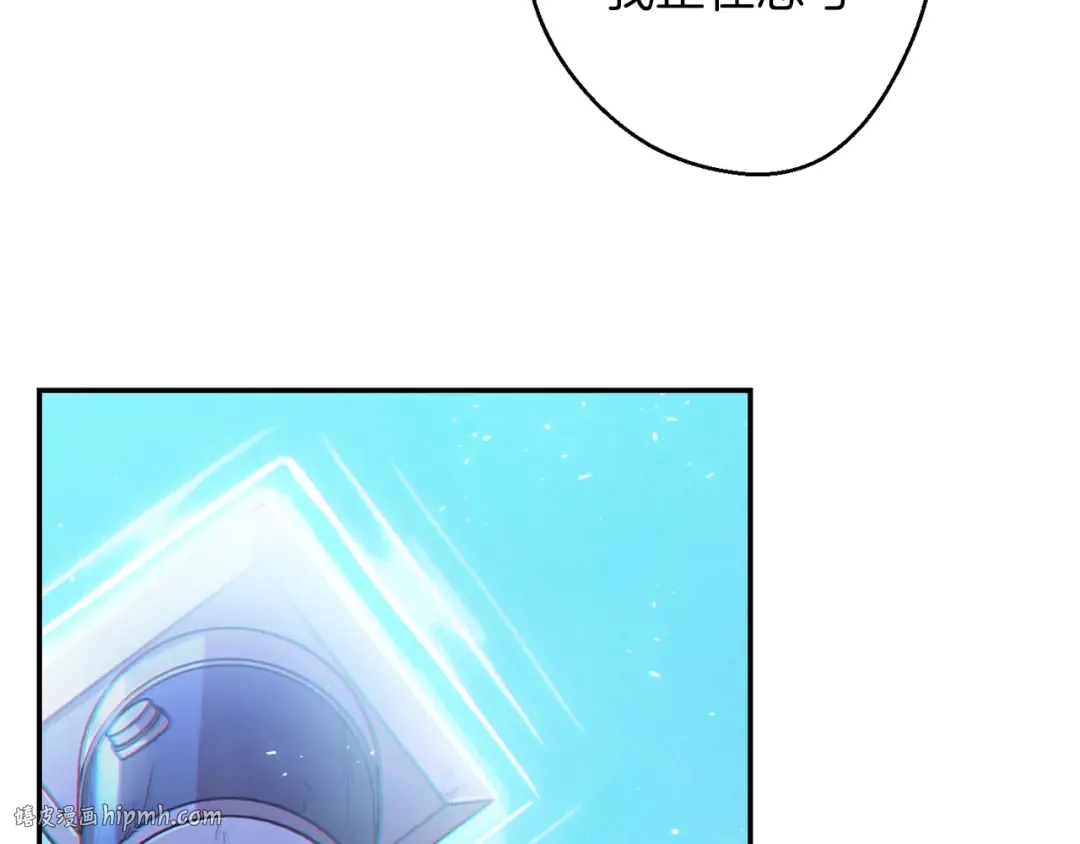 第29话 第四域 第80页