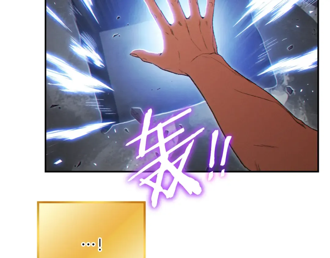 第29话 第四域 第93页