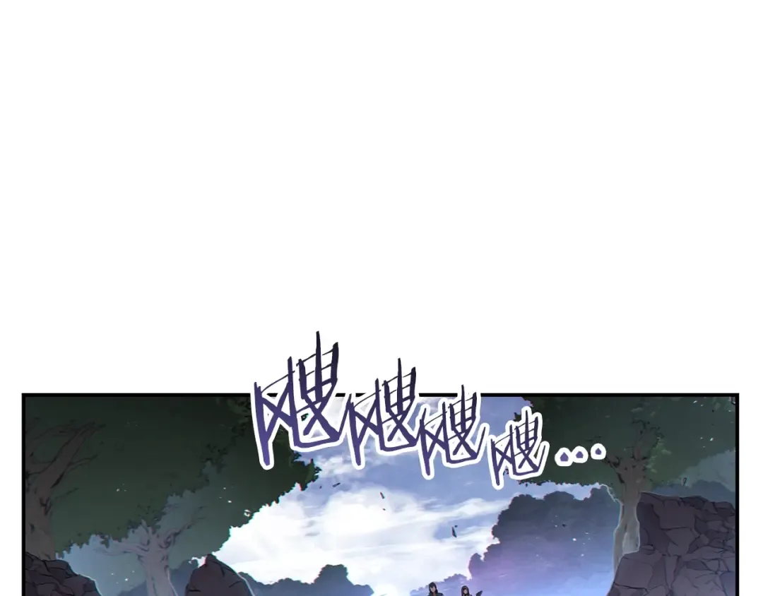 第29话 第四域 第101页