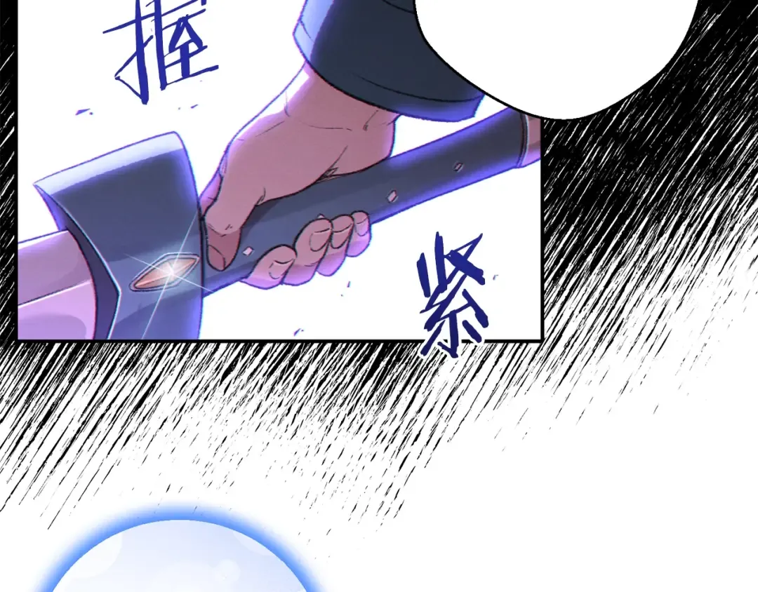 第29话 第四域 第114页