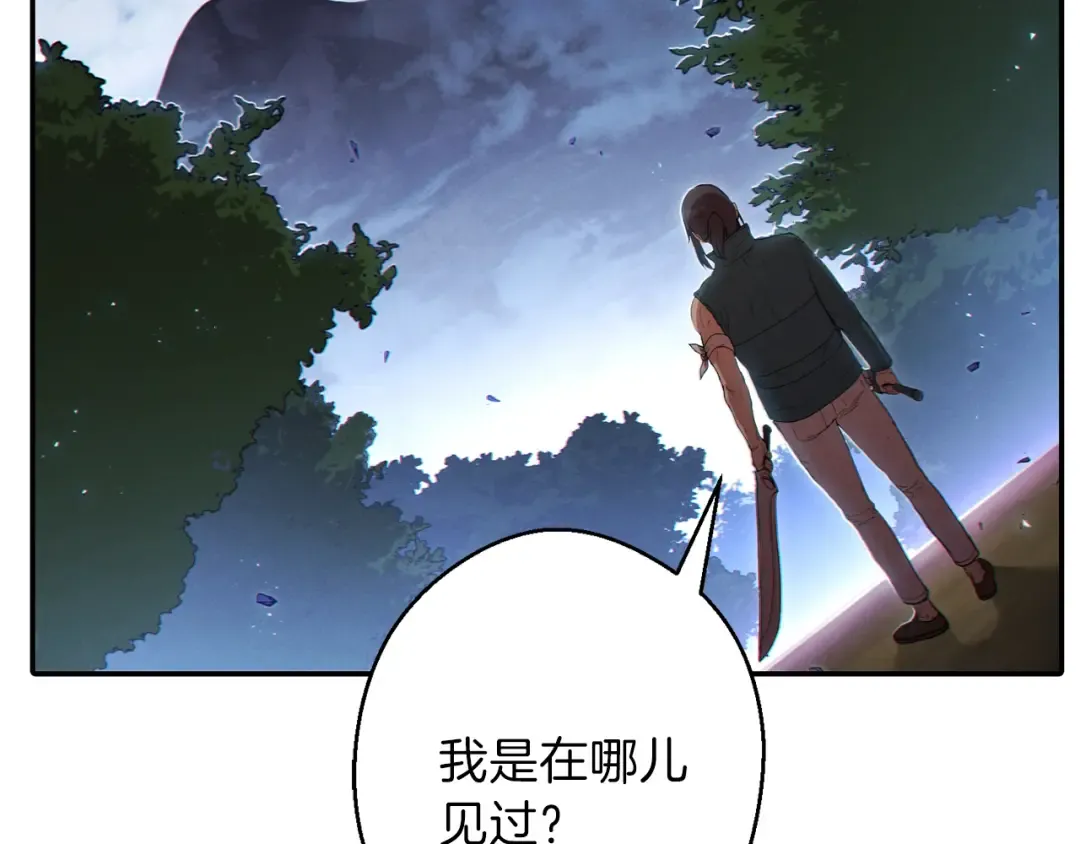 第29话 第四域 第124页