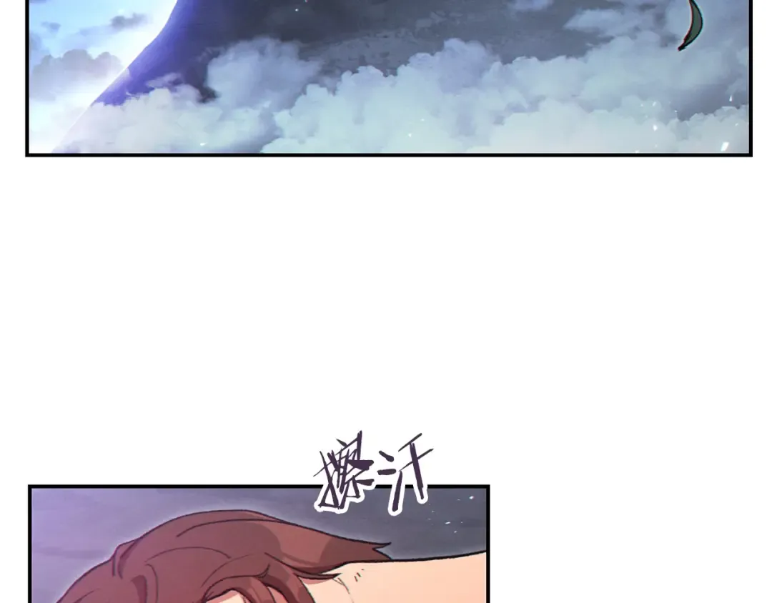 第29话 第四域 第130页