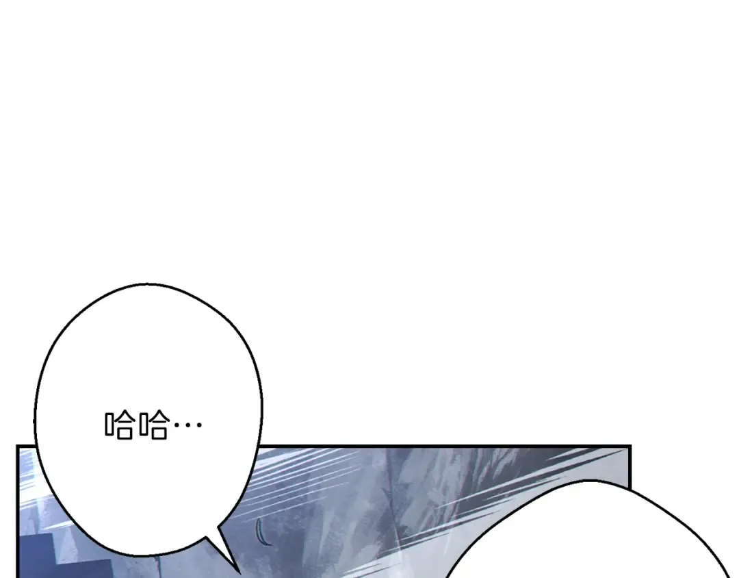 第29话 第四域 第132页