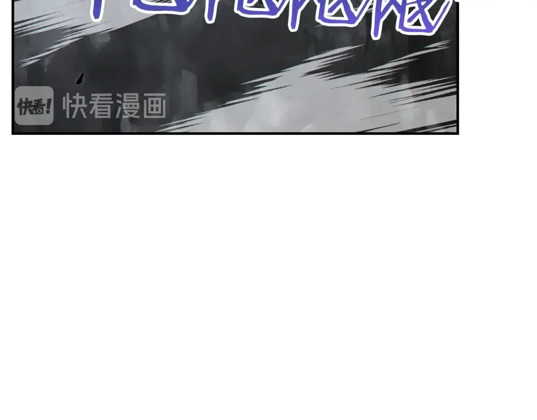第29话 第四域 第134页