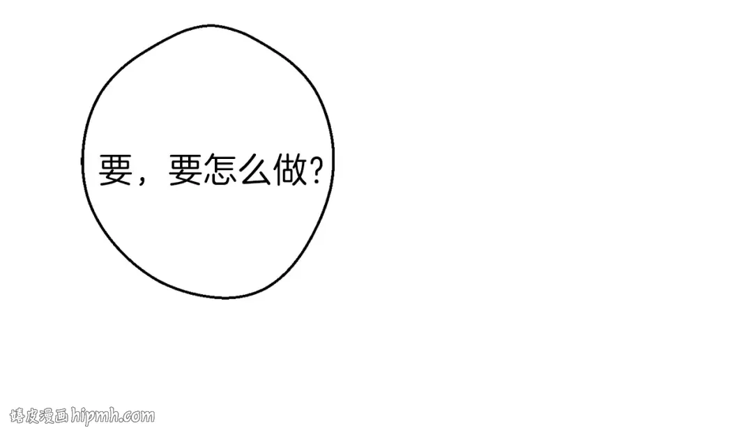 第29话 第四域 第144页