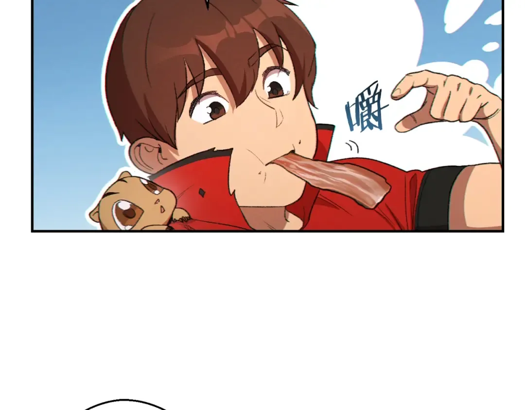 第29话 第四域 第149页
