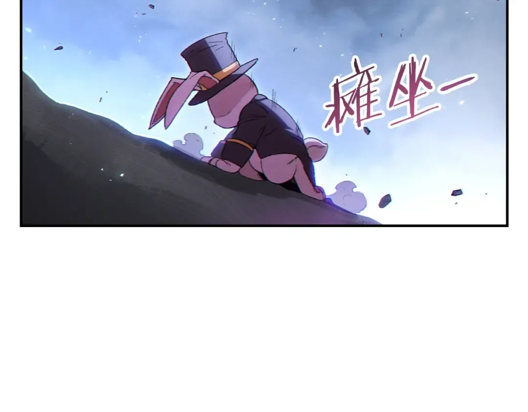 第29话 第四域 第156页