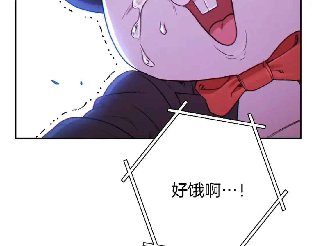 第29话 第四域 第158页