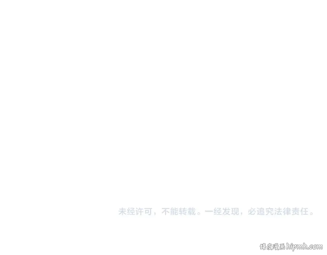 第29话 第四域 第160页