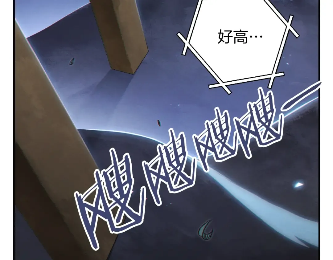 第30话  第2页
