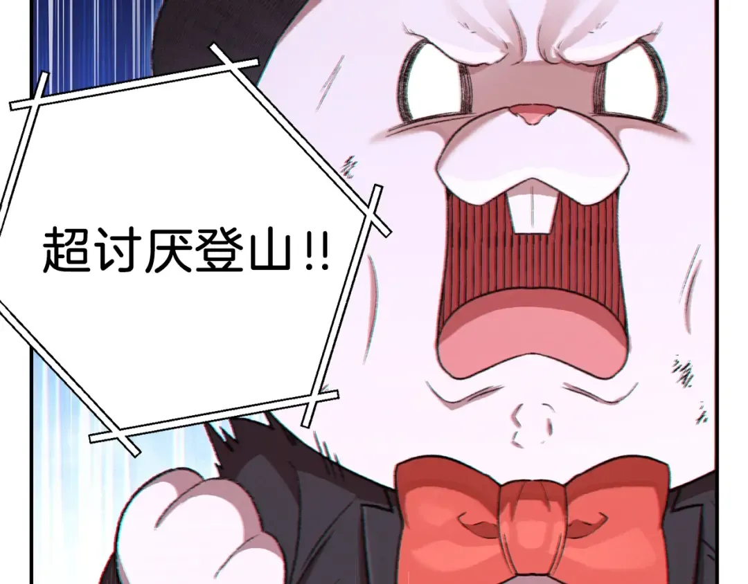 第30话  第5页