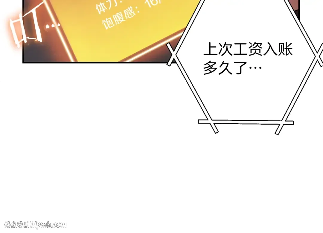 第30话  第8页