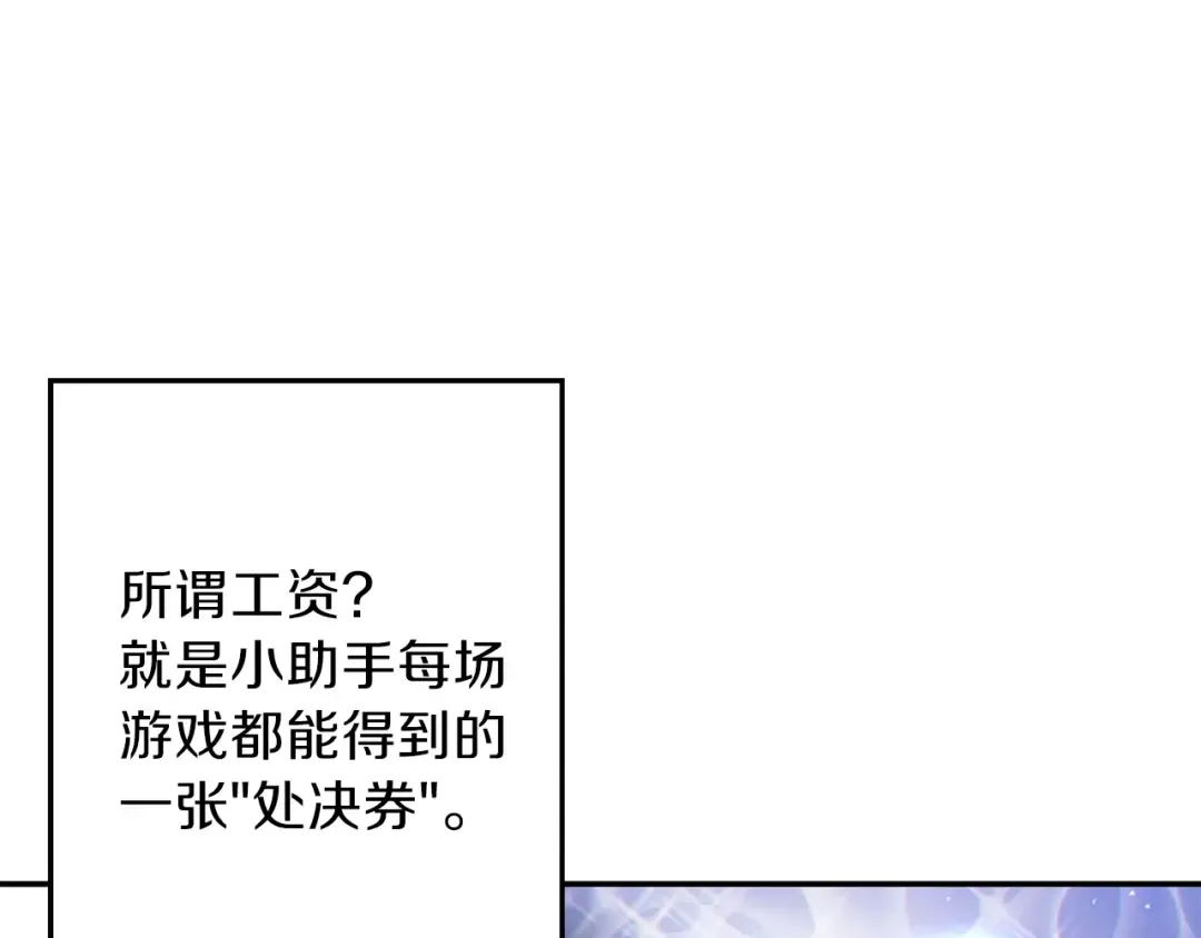 第30话  第9页