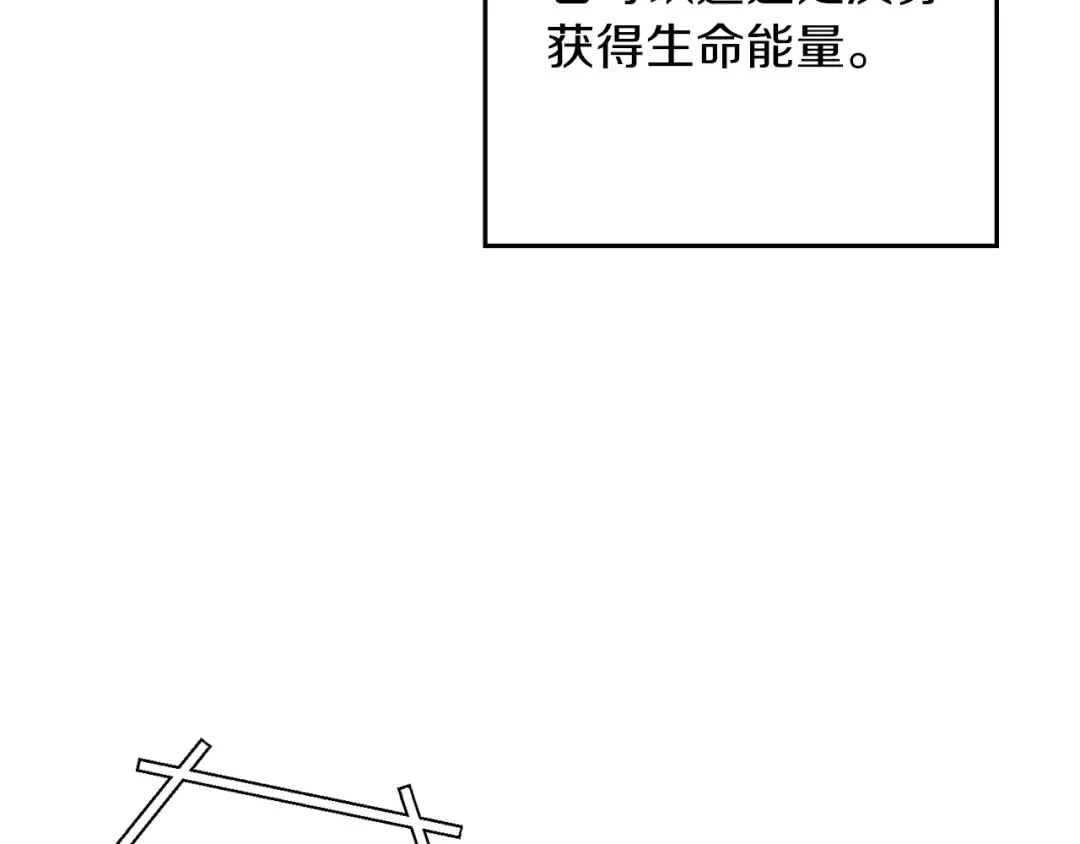 第30话  第11页