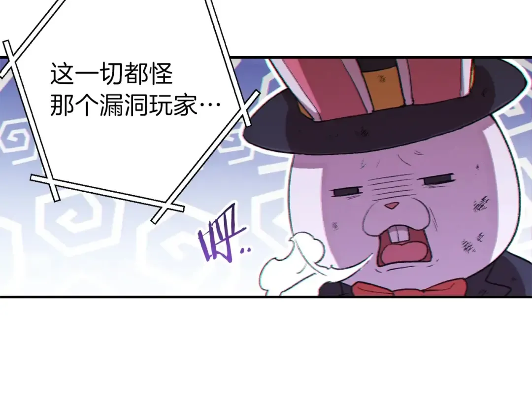 第30话  第12页