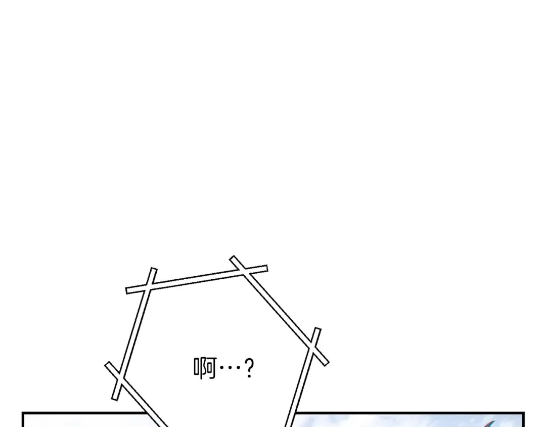第30话  第13页