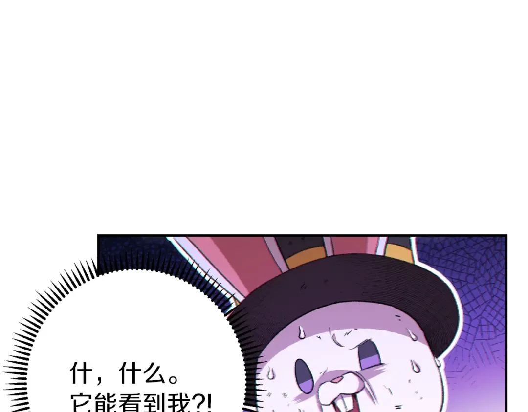 第30话  第17页