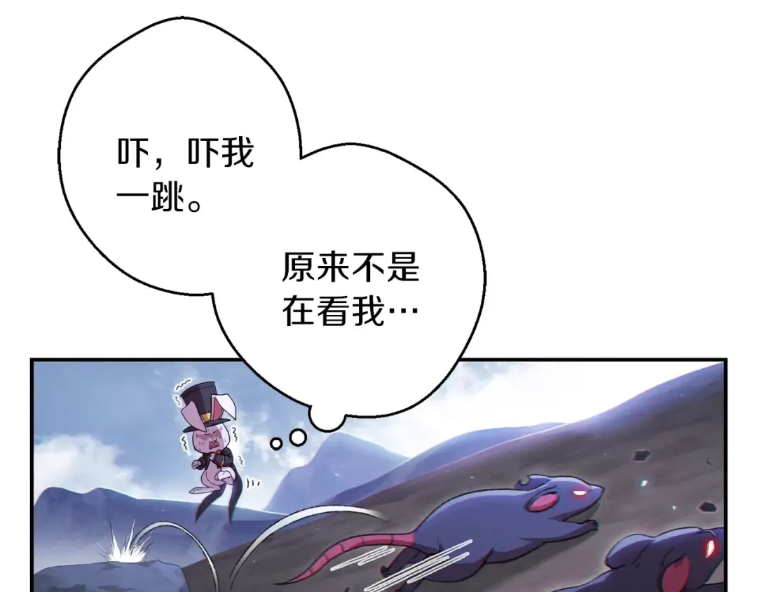 第30话  第20页