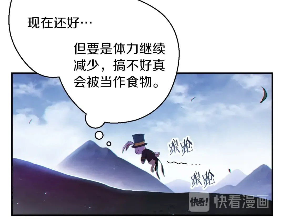 第30话  第22页
