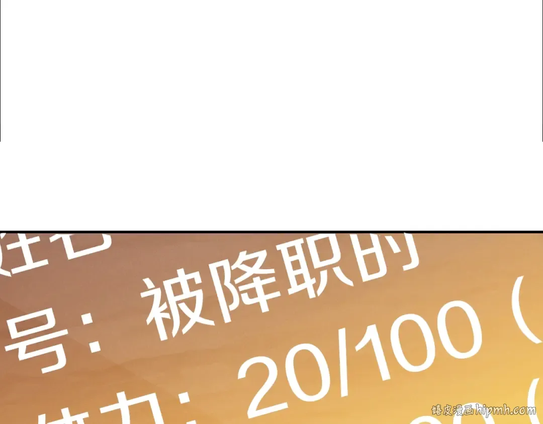 第30话  第24页