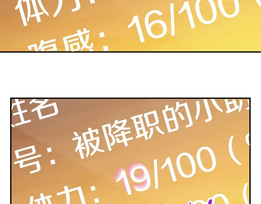 第30话  第25页