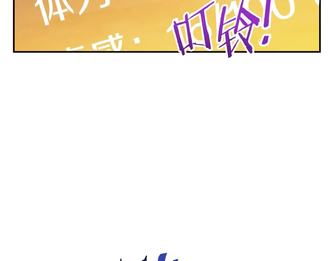 第30话  第26页