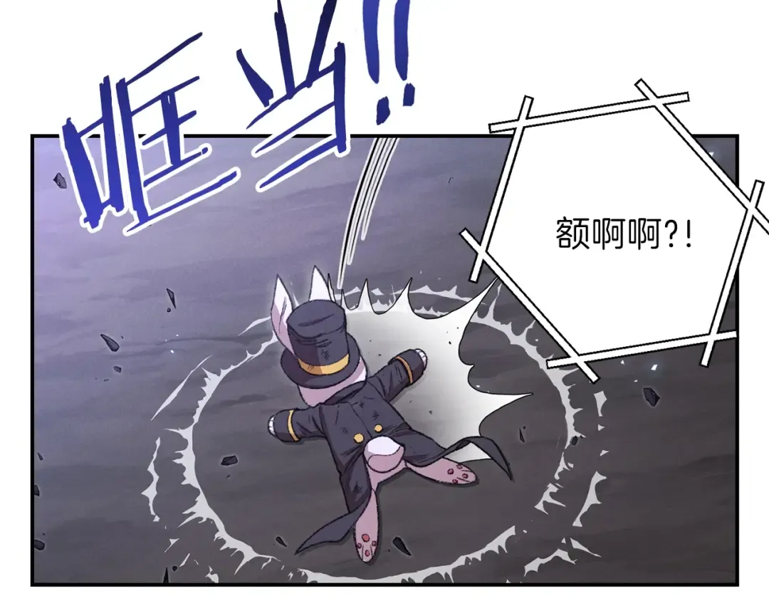 第30话  第27页