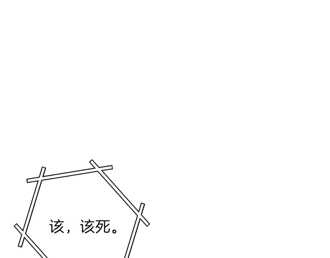 第30话  第28页