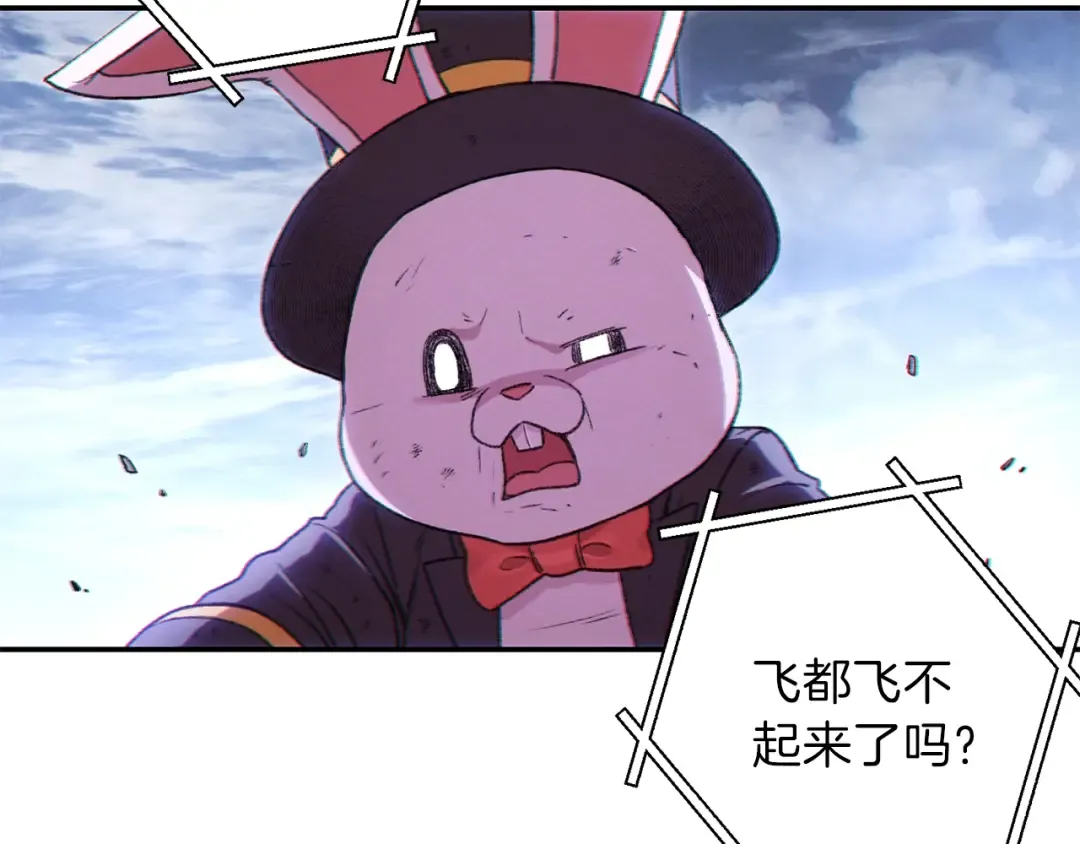 第30话  第29页