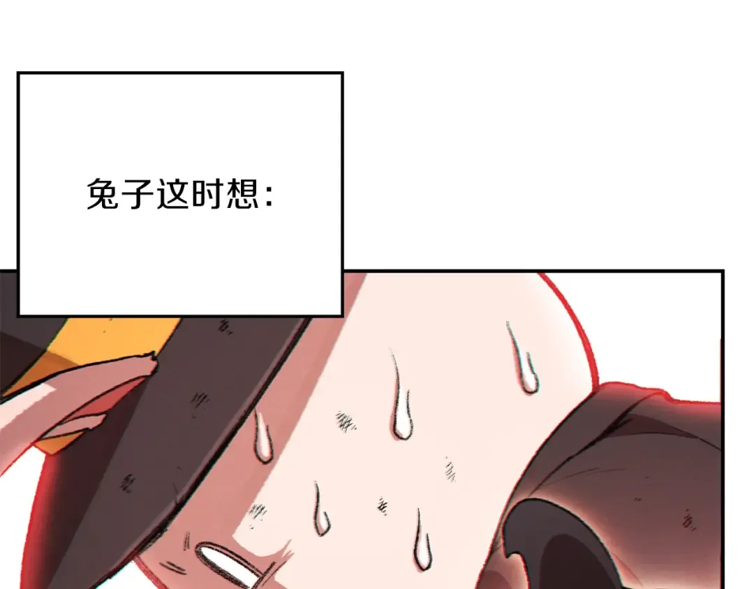 第30话  第33页