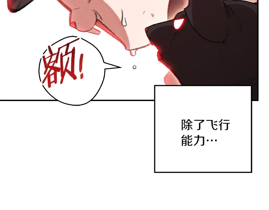 第30话  第34页