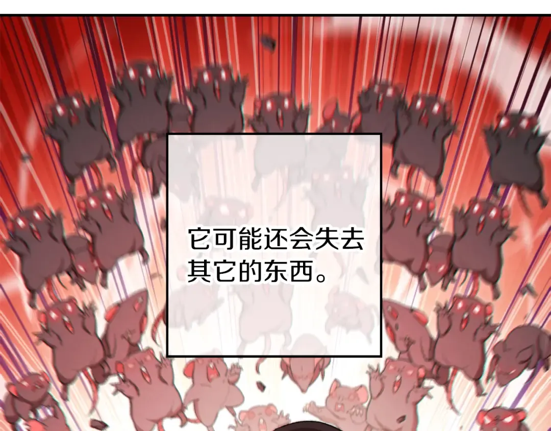 第30话  第36页