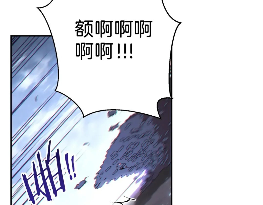 第30话  第43页
